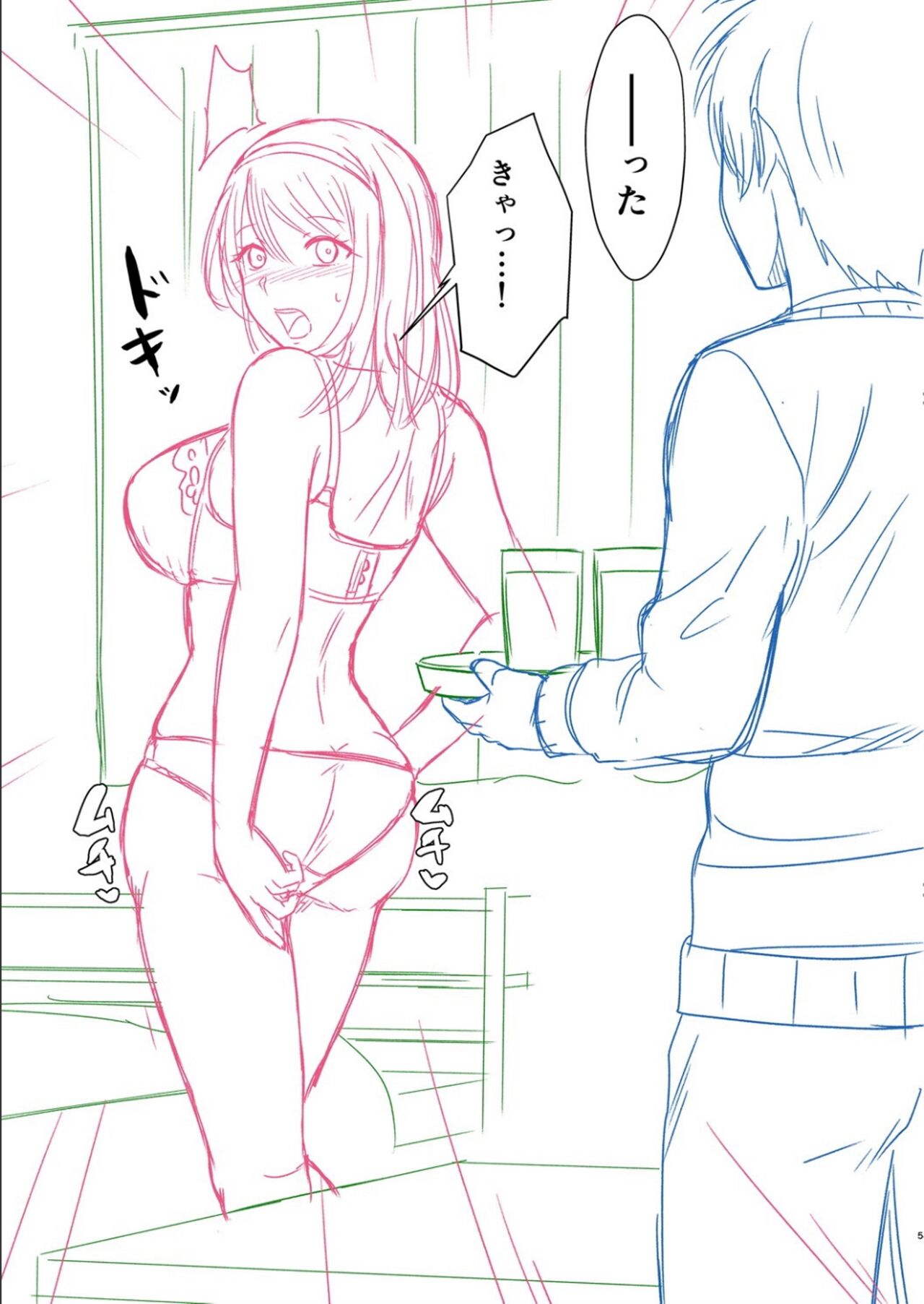 Hamesugi! Gakuen Seikatsu FANZA Tokuten page 10 full
