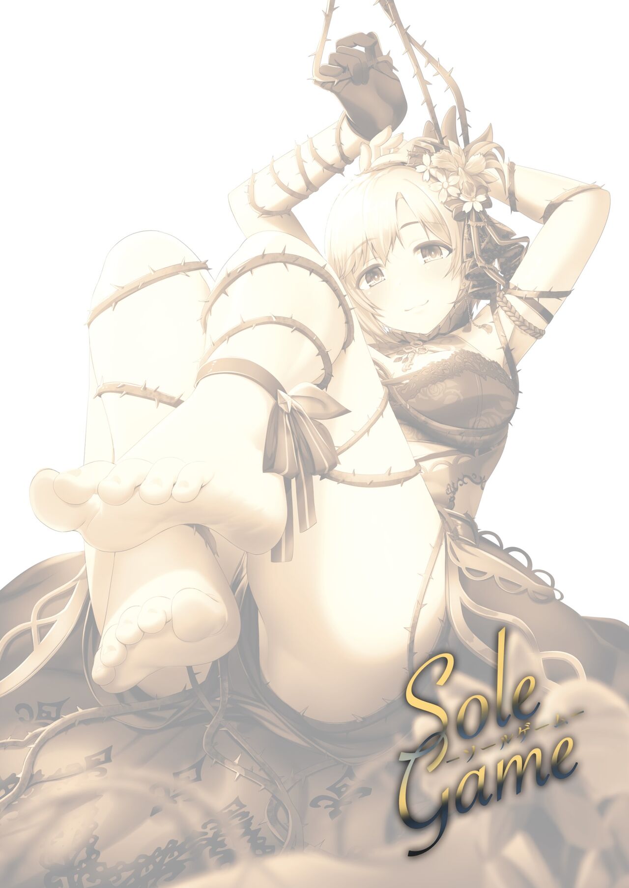 Sole Game page 2 full
