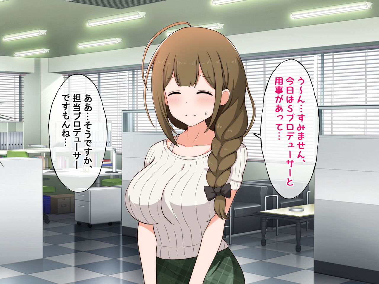 Producer nano ni Motenai Ore ga Kyonyuu Idol-tachi o Kyousei Saimin Rape suru Ohanashi page 7 full