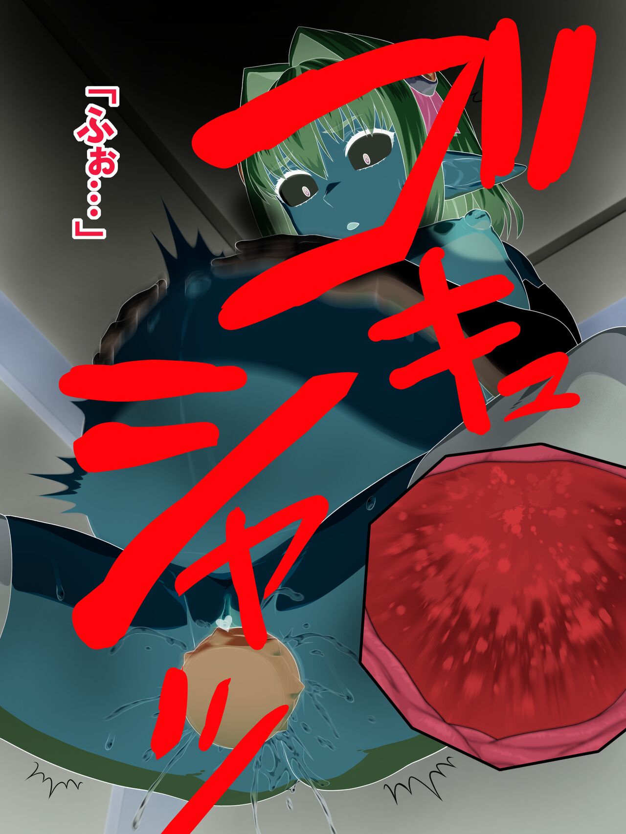 Vitamin Quest 2  Bonus CG 1 + Loli Version page 10 full