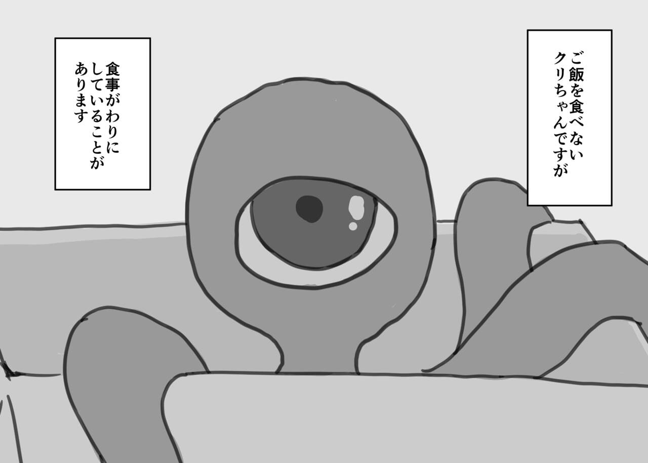Nazo no Ikimono ni Clitoris o Kaihatsu sarechau Onnanoko no Hanashi page 8 full