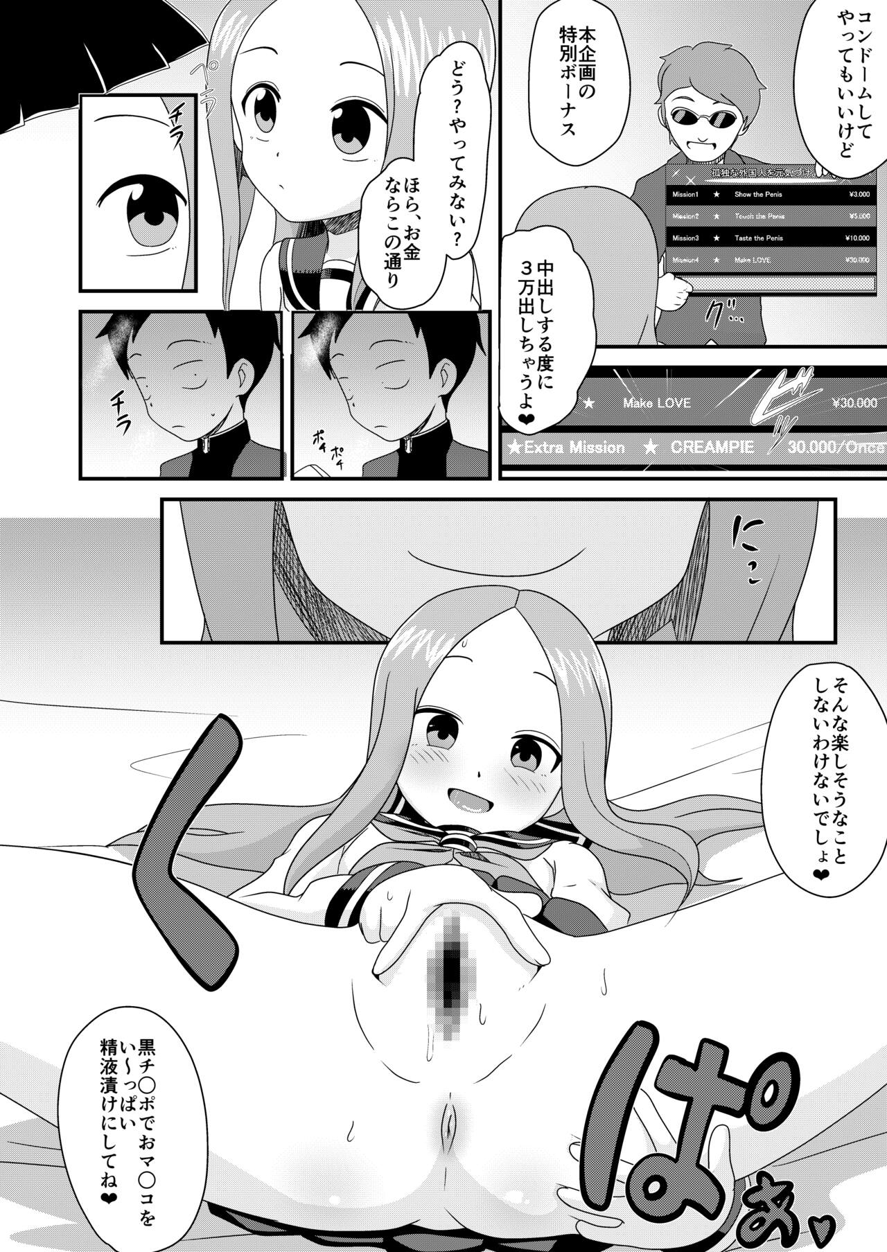 Karakai Jouzu no T.K.G.~ Magic Mirror Kosi no Nakadashi Chinpo Kui ~ page 10 full