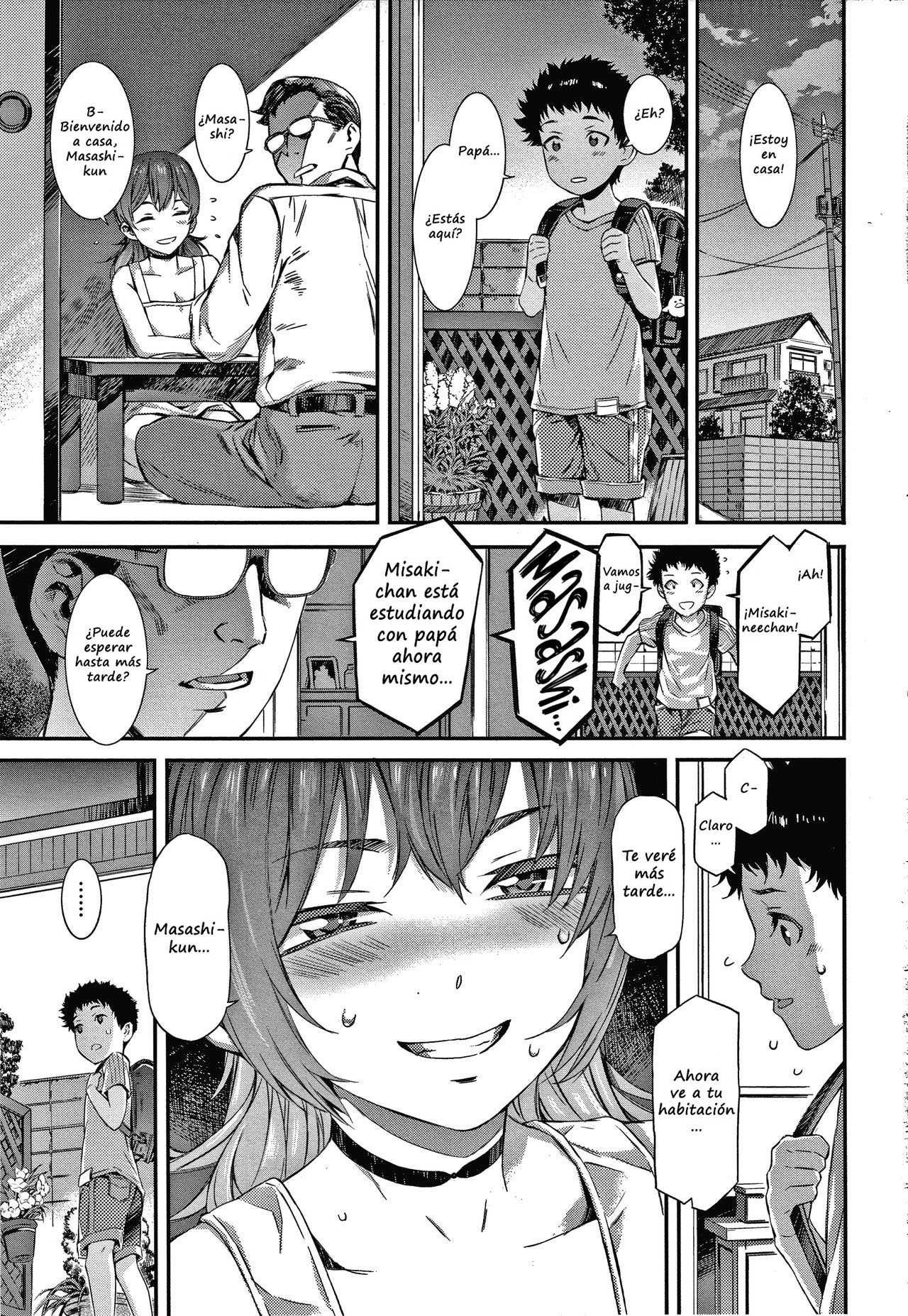 Tasogare page 1 full