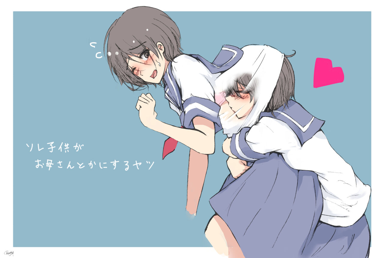 pixiv ケルト石 page 2 full