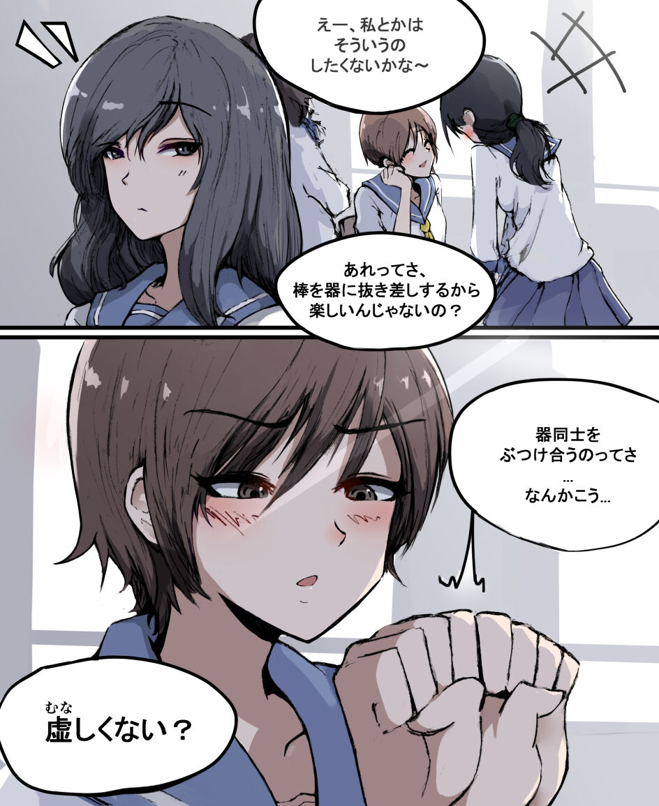 pixiv ケルト石 page 7 full