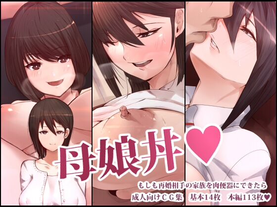 pixiv アゴビッチ姉さん（サ：愛国者）  2 page 6 full