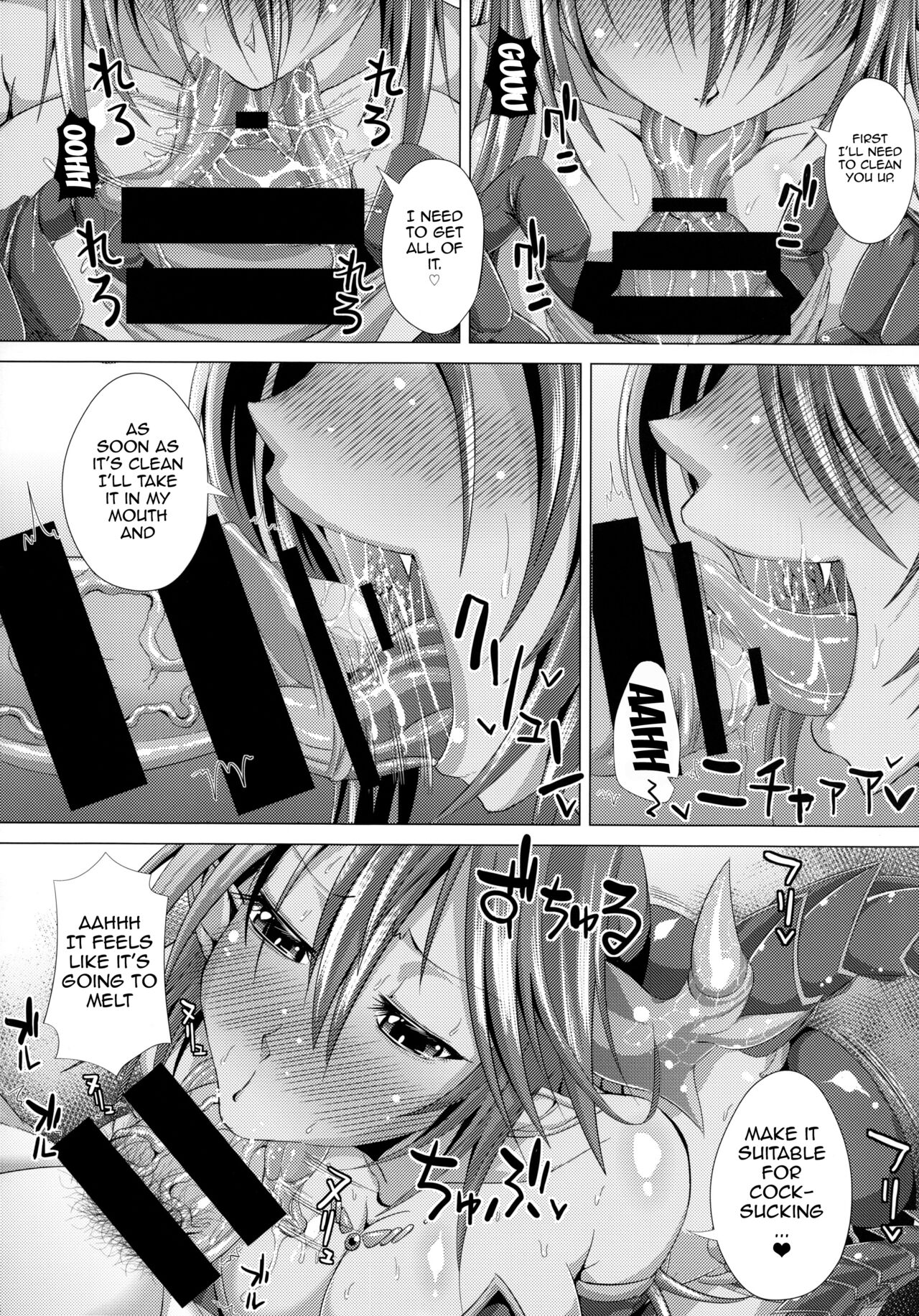 Is-sama Drop-ritsu Chouzetsu x 3Bai UP!? | Is-sama Drop-rate Increases x3 Times UP!? page 7 full