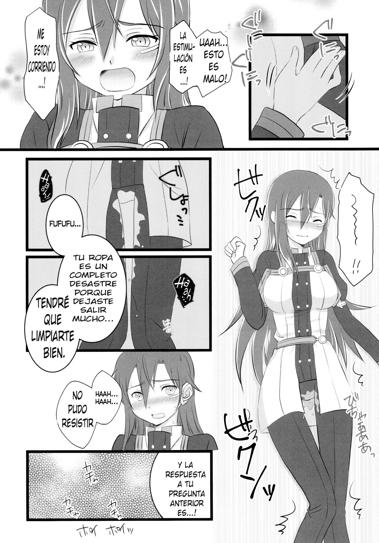 Kiriko-chan to Asobou! 4 | Let's play with Kiriko-chan! 4 page 7 full
