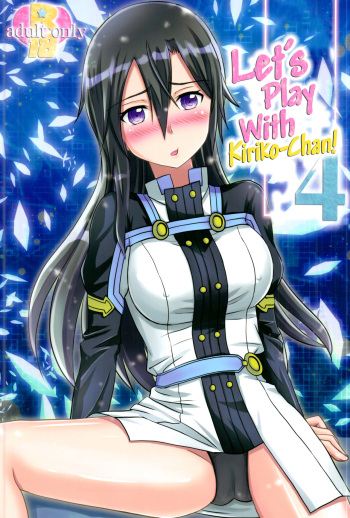 Kiriko-chan to Asobou! 4 | Let's play with Kiriko-chan! 4 cover