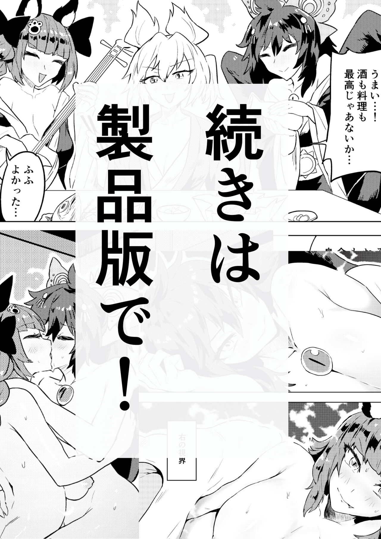 pixiv senmura_専村 page 5 full