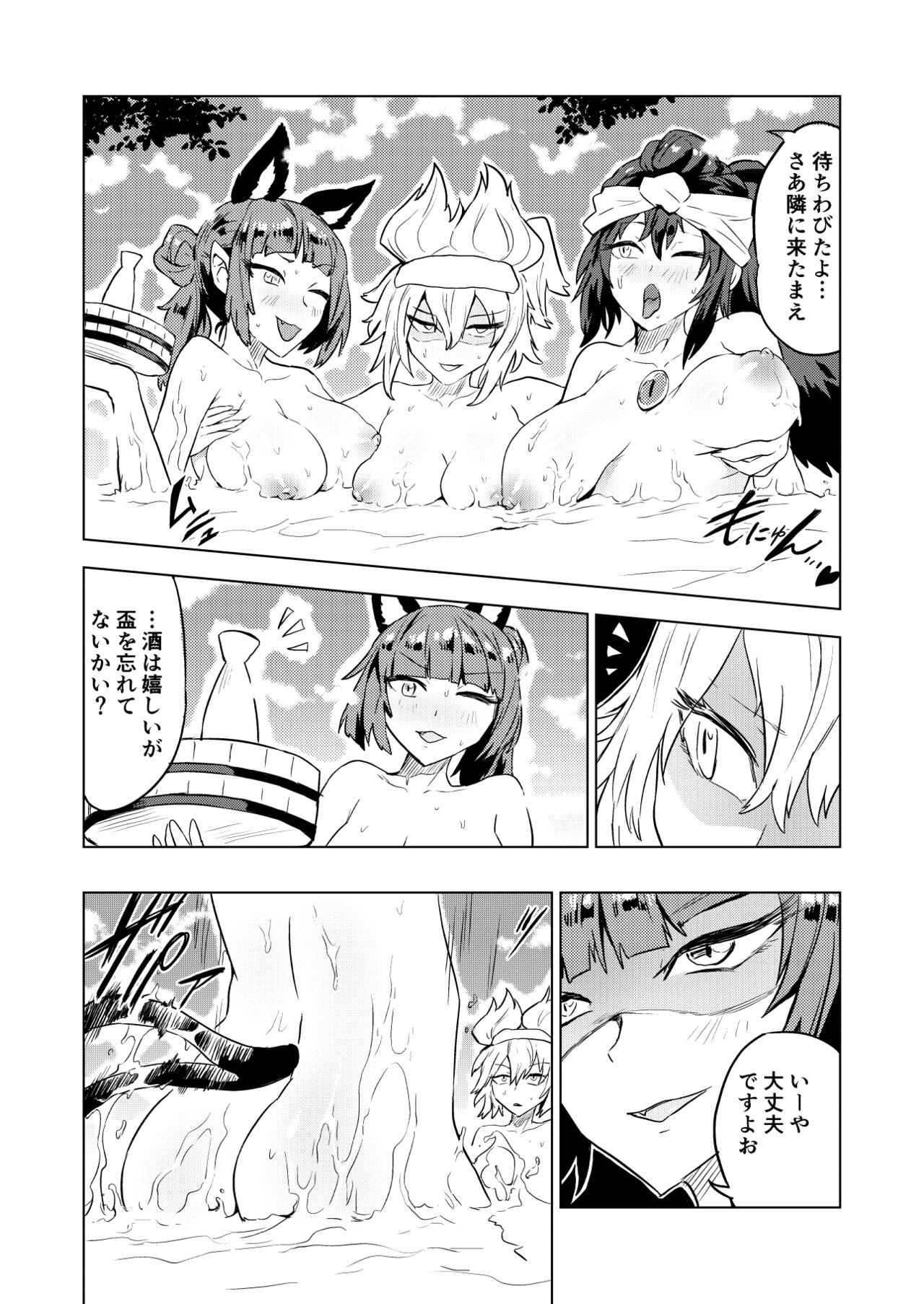 pixiv senmura_専村 page 7 full