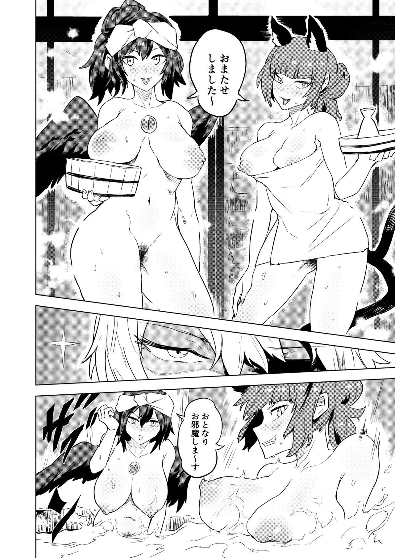 pixiv senmura_専村 page 8 full