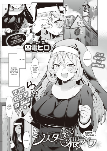 Sister's Wai Life | A Nun's Obscene Life cover