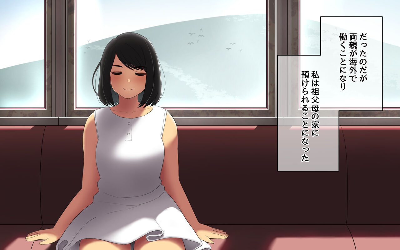 Saiinu no Furu Machi de. page 3 full
