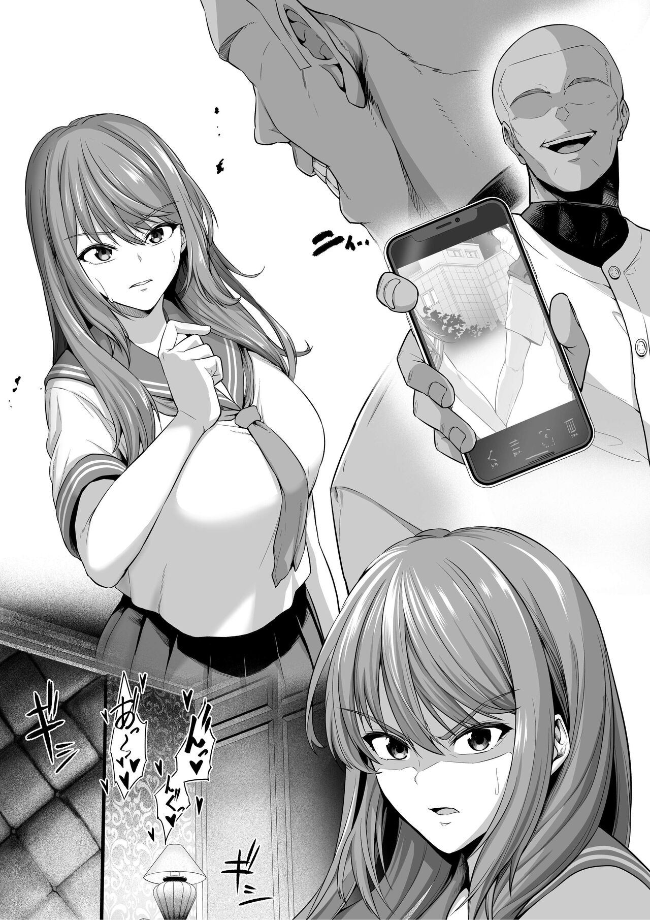 Toshiue Cheerleader no Kanojo o Senpai no Dekachin ni Netorareru page 9 full