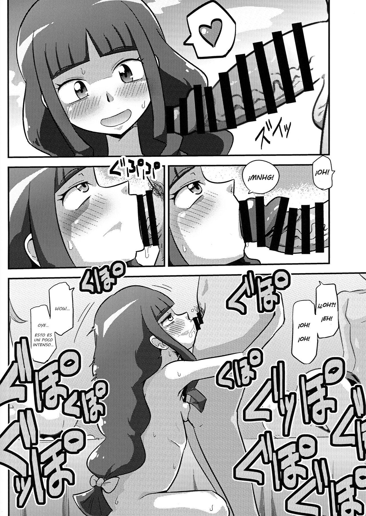 Kai CHU-gakuseiteki Uraaka Life page 5 full