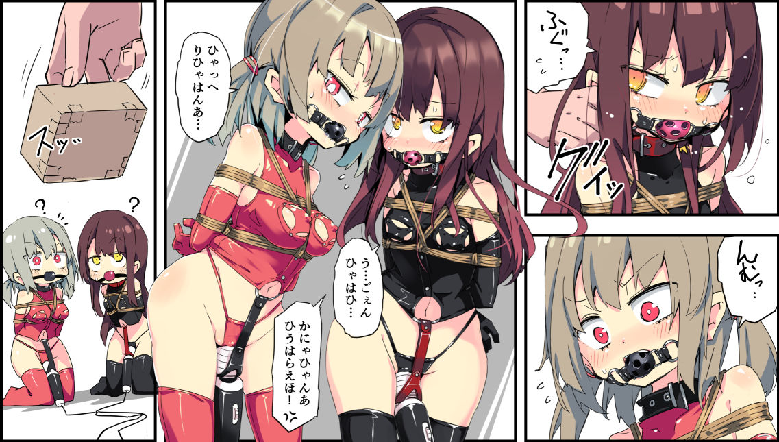 ura_macoto = 51707037 page 3 full