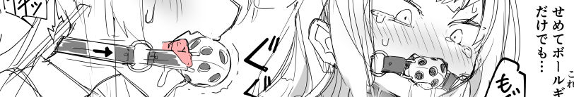 ura_macoto = 51707037 page 8 full