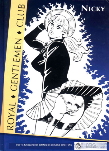 Royal Gentlemen Club 1 cover