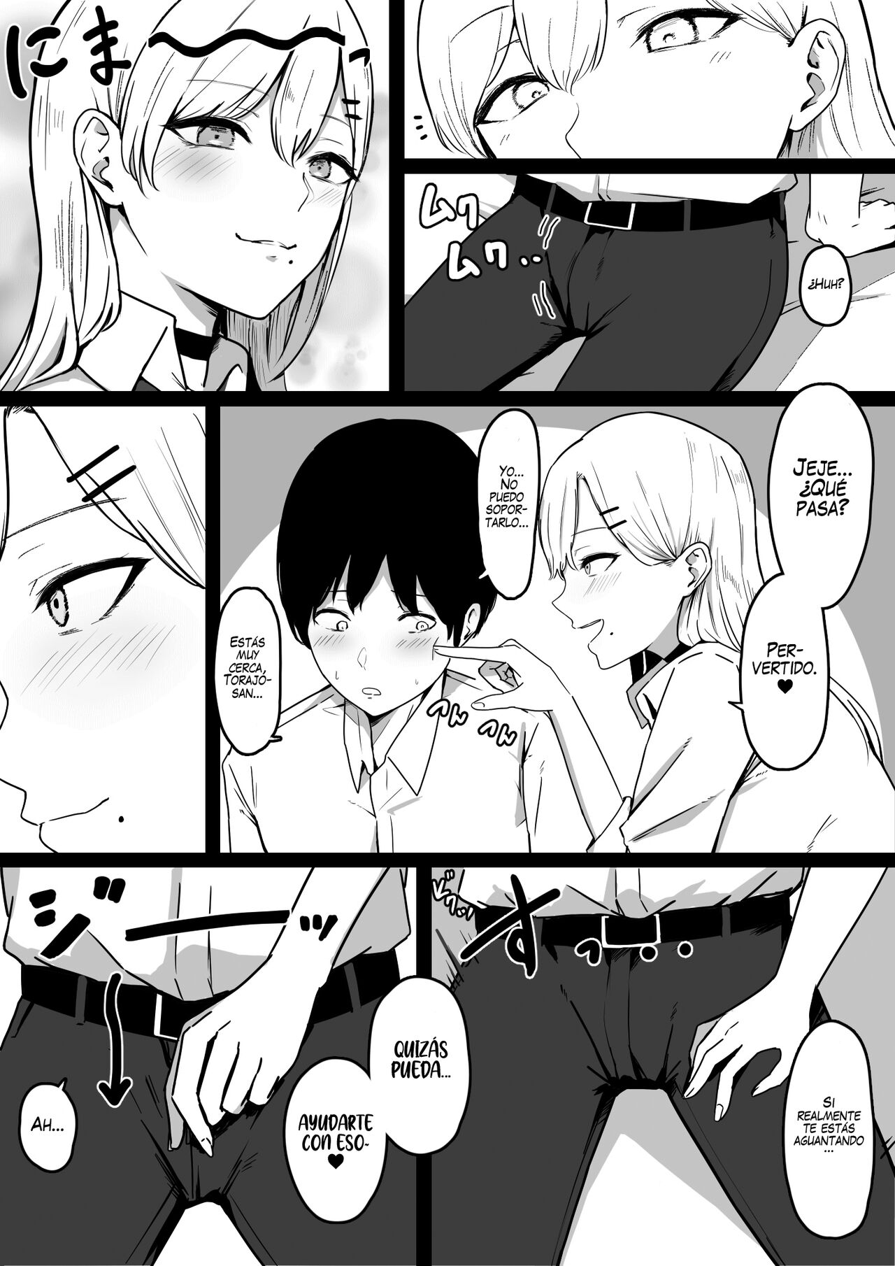 Dosukebe JK Gal no Honki Sakusei | Exprimido por una Traviesa Gyaru de Secundaria page 6 full