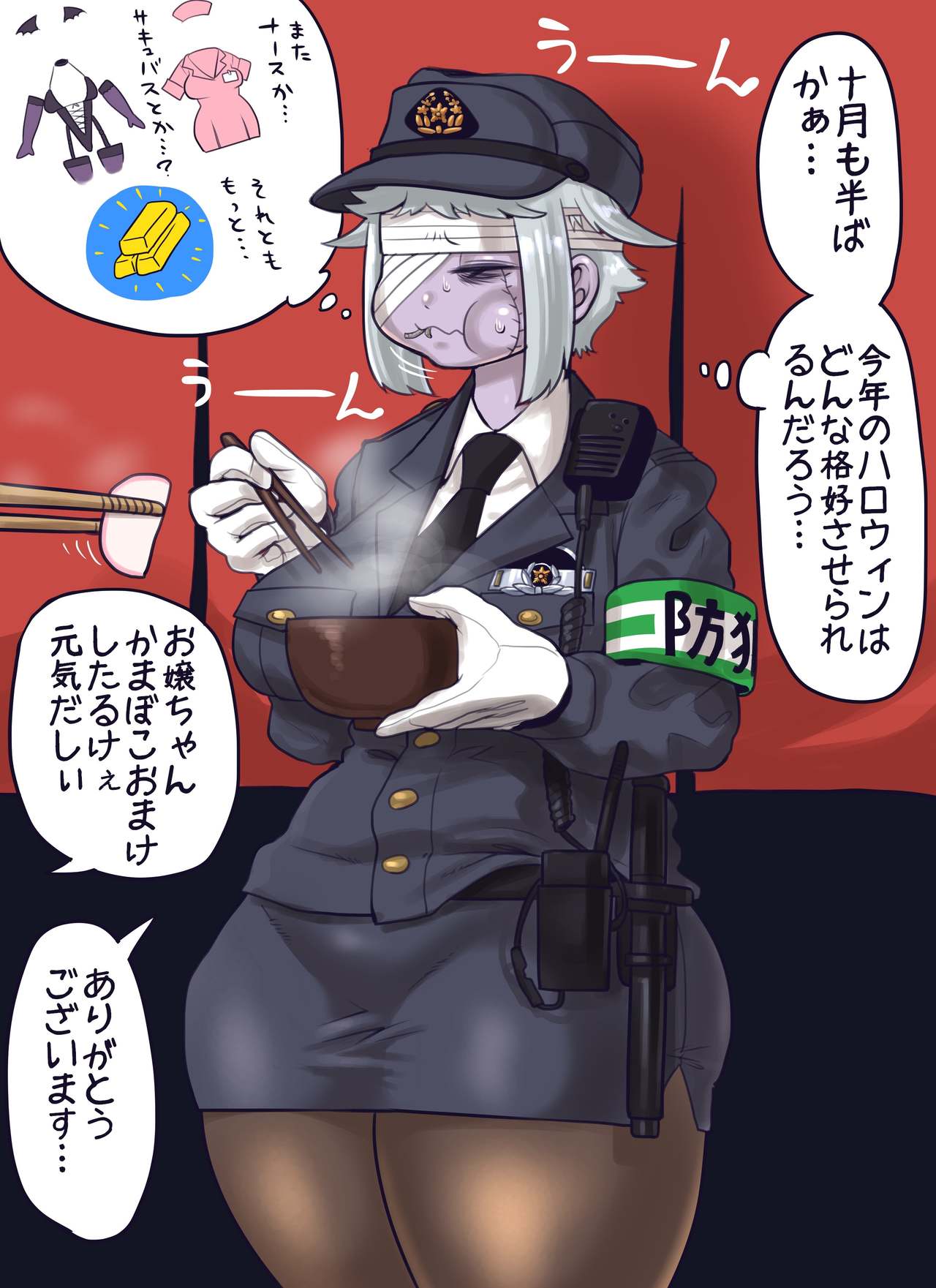 Undead Police Zondetta page 7 full