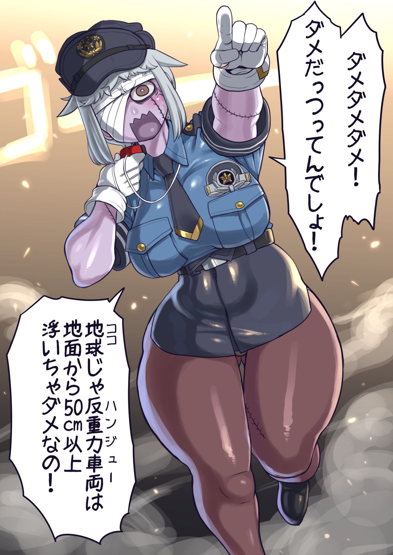 Undead Police Zondetta page 9 full