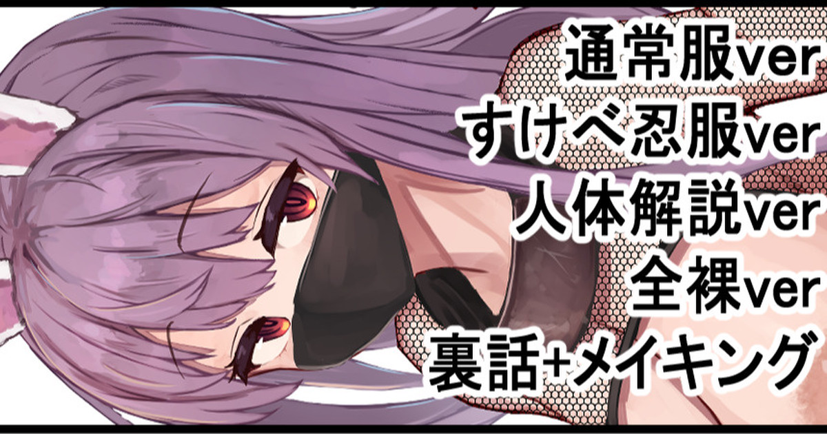 タル page 4 full