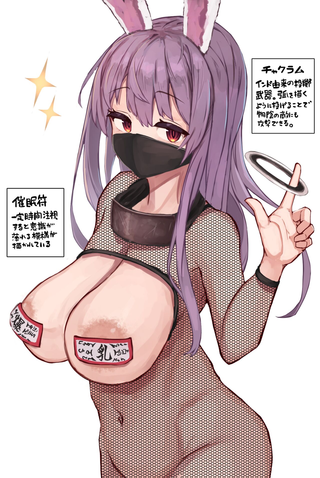タル page 7 full