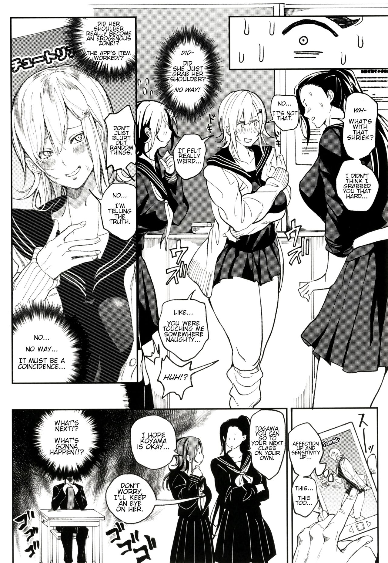 Zettai Ryouomoi Appli ~Anoko no Kokoro mo Karada mo, Katte ni Ore no Mono~ | Definite Reciprocation App 〜I'll Claim Her, Body and Soul〜 page 6 full