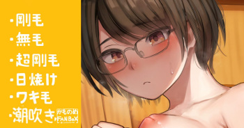 Ikenai Koto o Suru Toki wa Mugon ni Nacchau Majime na Iinchou cover