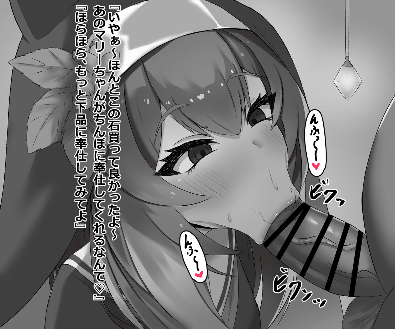 pixiv ろきた page 7 full