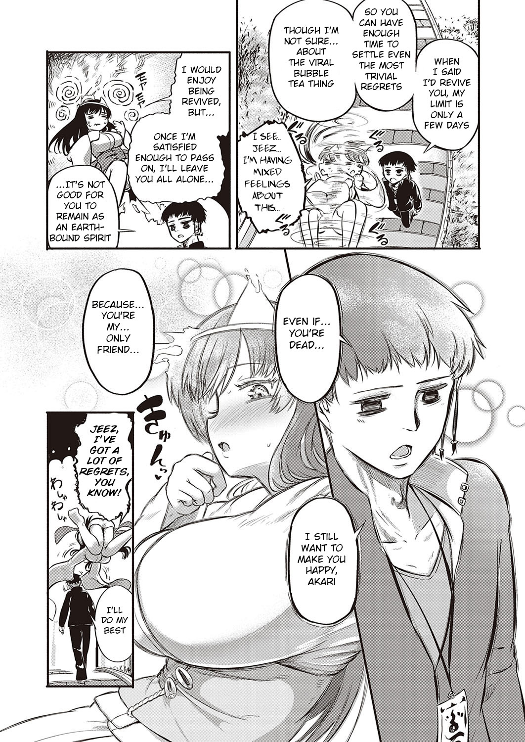 Iki Kaese! page 5 full