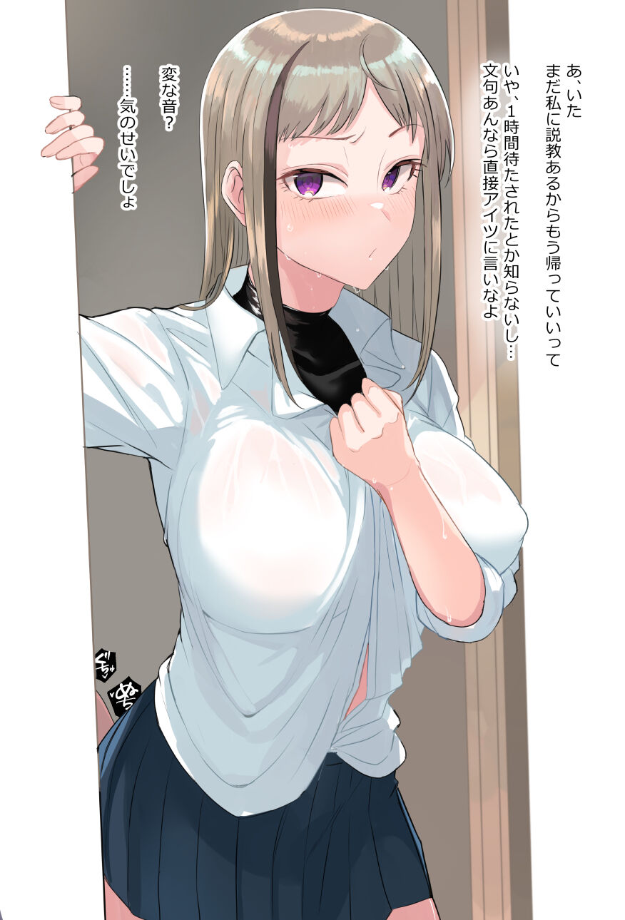 Ashita page 1 full
