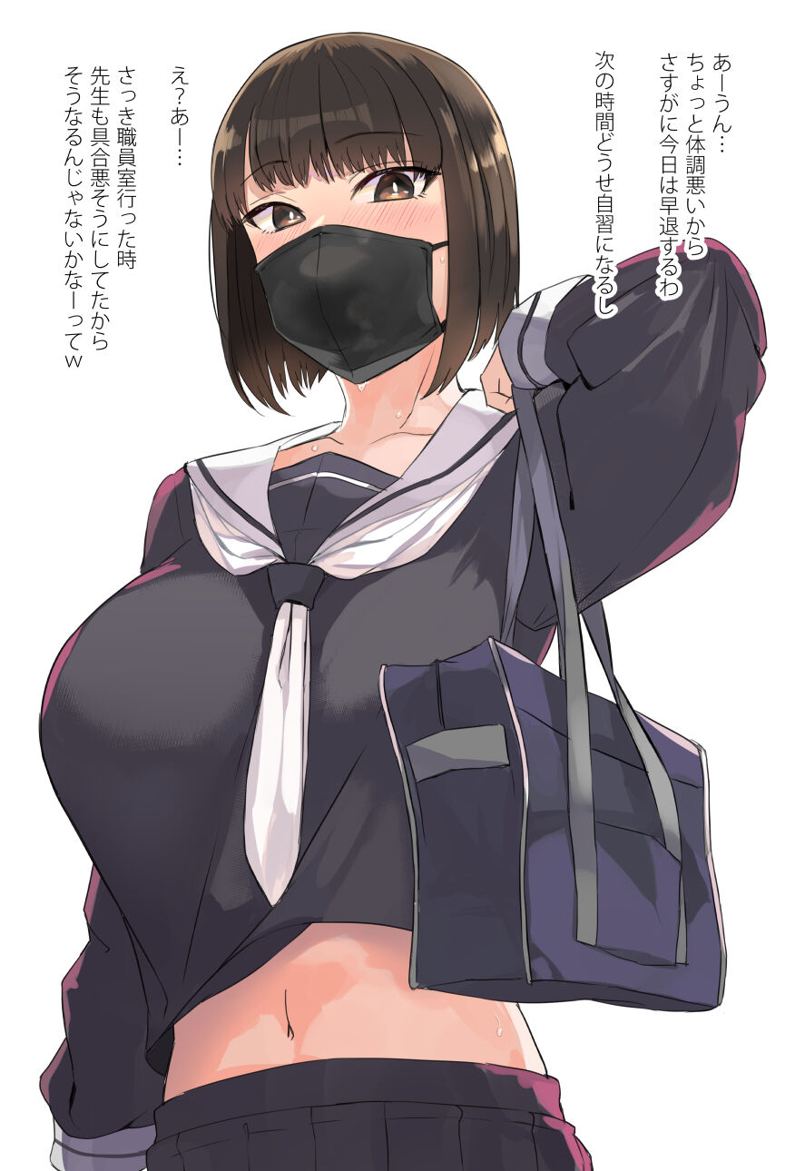 Ashita page 3 full
