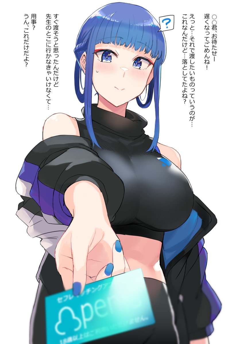 Ashita page 5 full