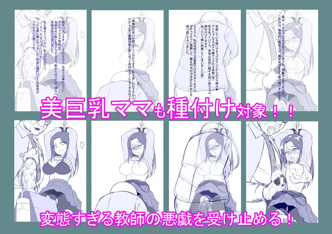 Bad adult devours minimalist busty daughter TAWAWA Omnibus 01-74+ page 6 full