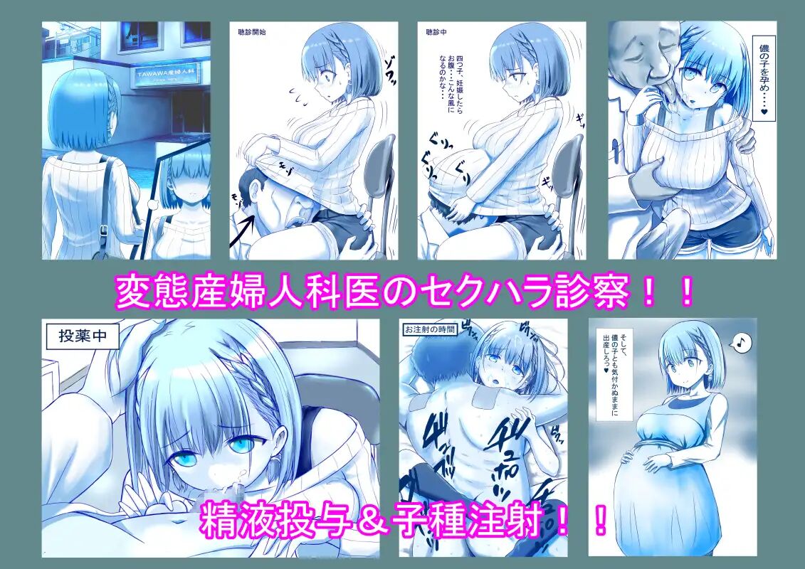 Bad adult devours minimalist busty daughter TAWAWA Omnibus 01-74+ page 7 full