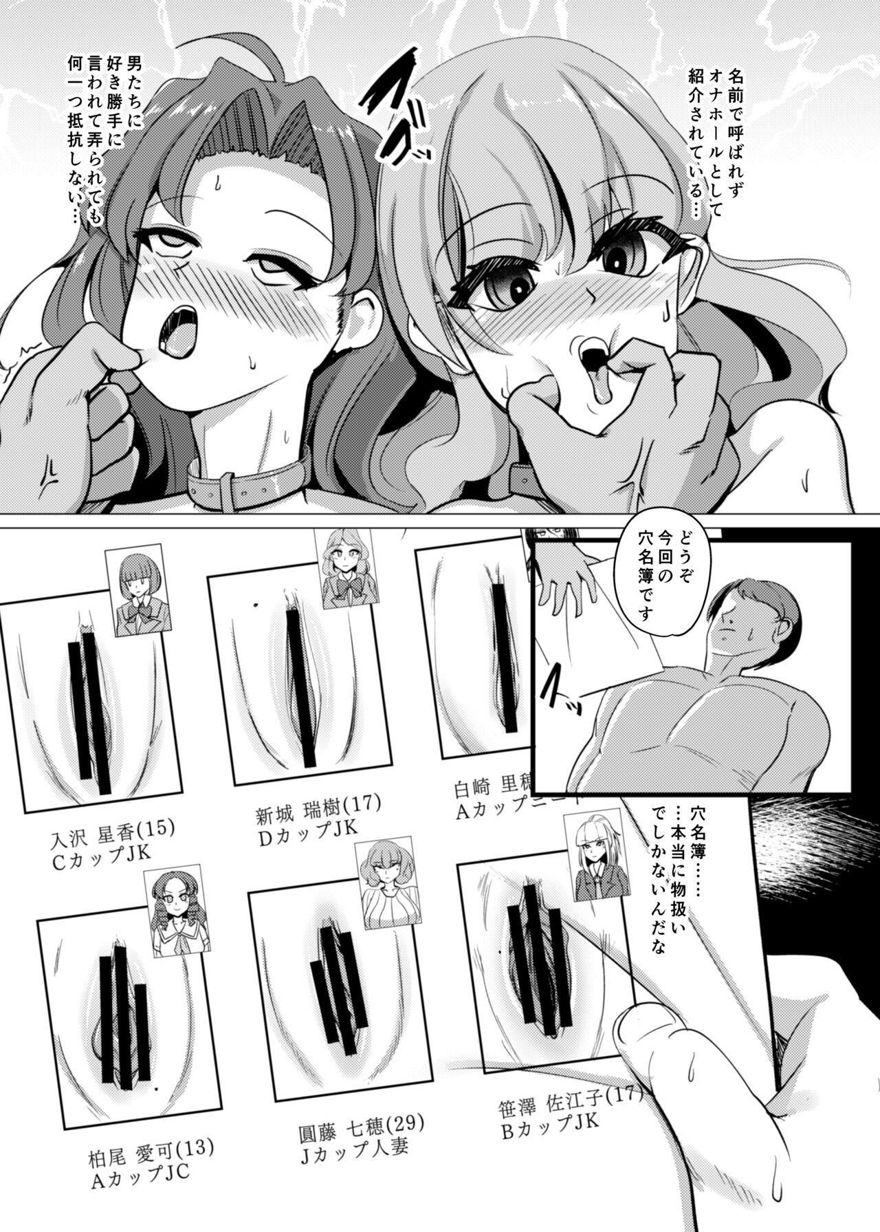 Things 2 page 8 full