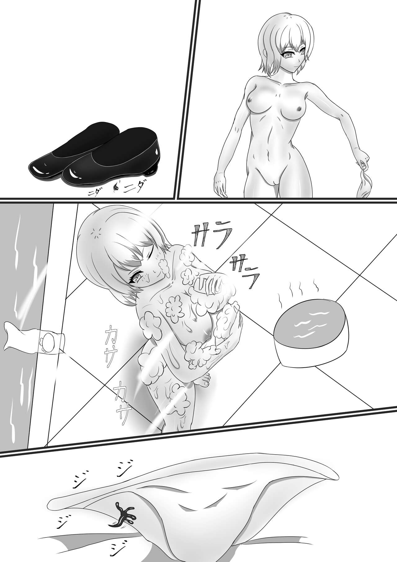 Chapel Of Succubus ~ Inma Tensei Seishokusha | 음마전생 성직자 page 9 full