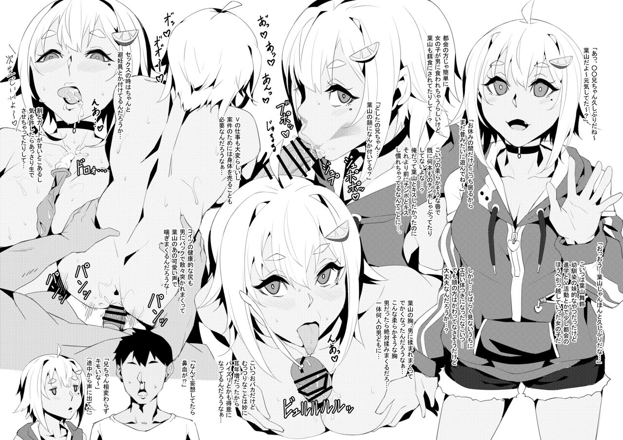 pixiv ベーコン page 1 full