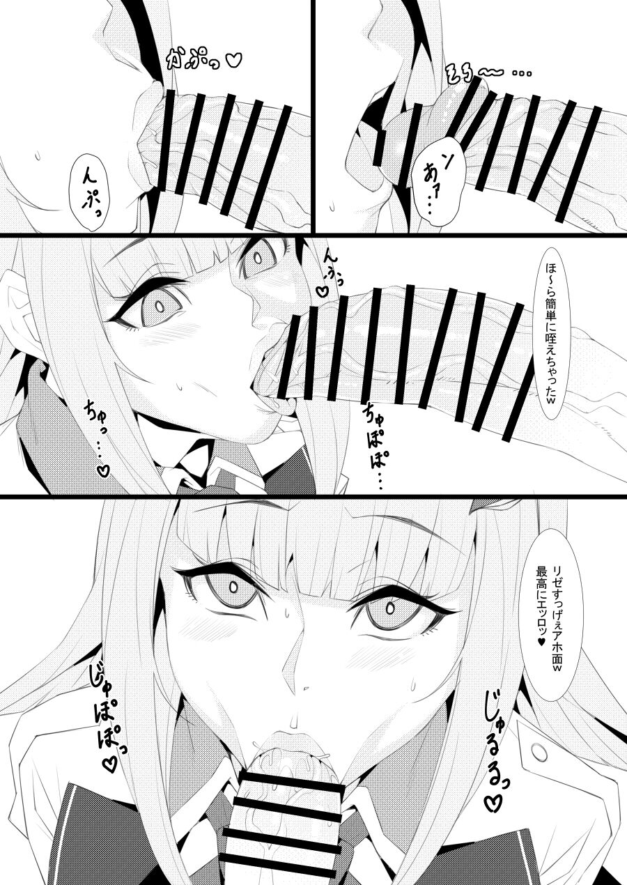 pixiv ベーコン page 3 full