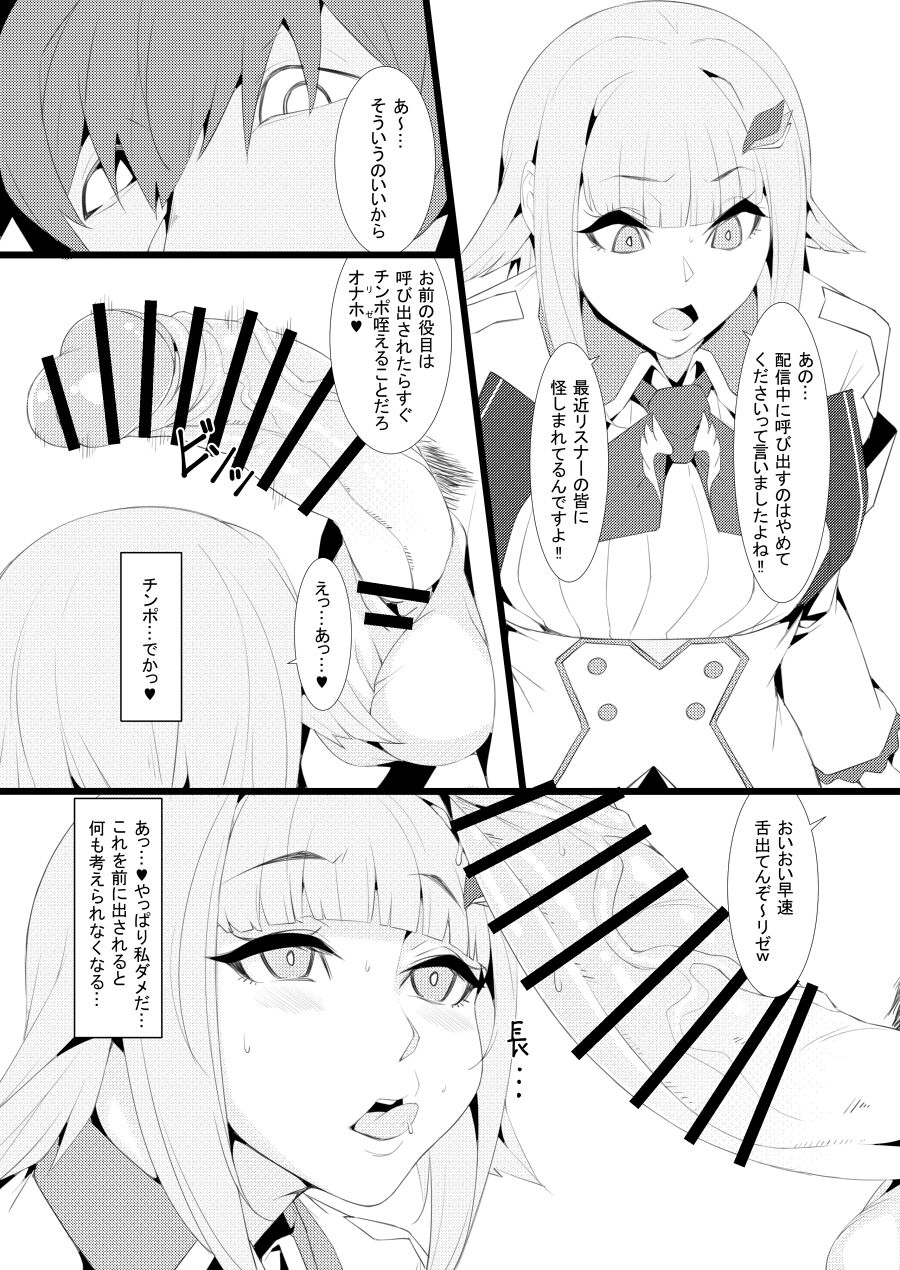 pixiv ベーコン page 4 full