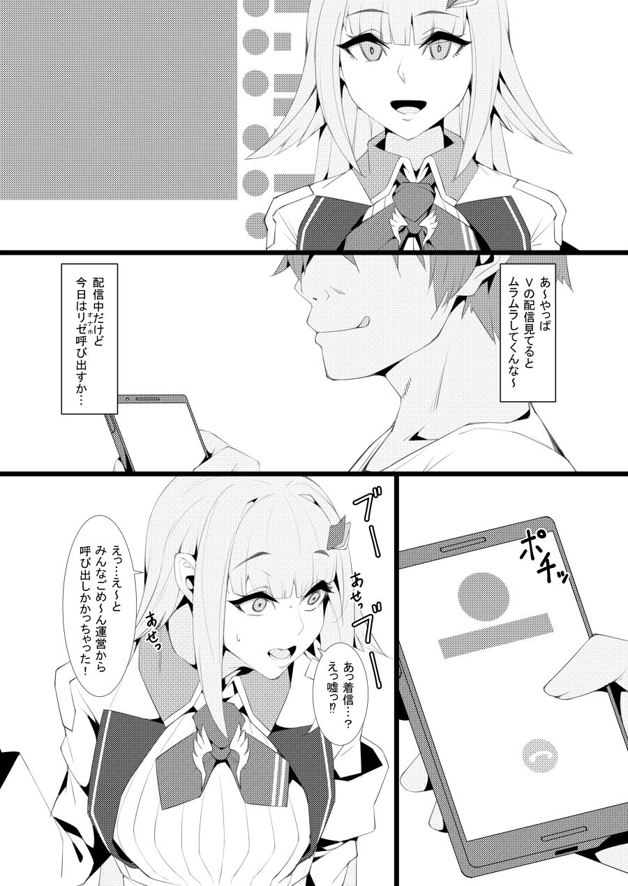 pixiv ベーコン page 5 full