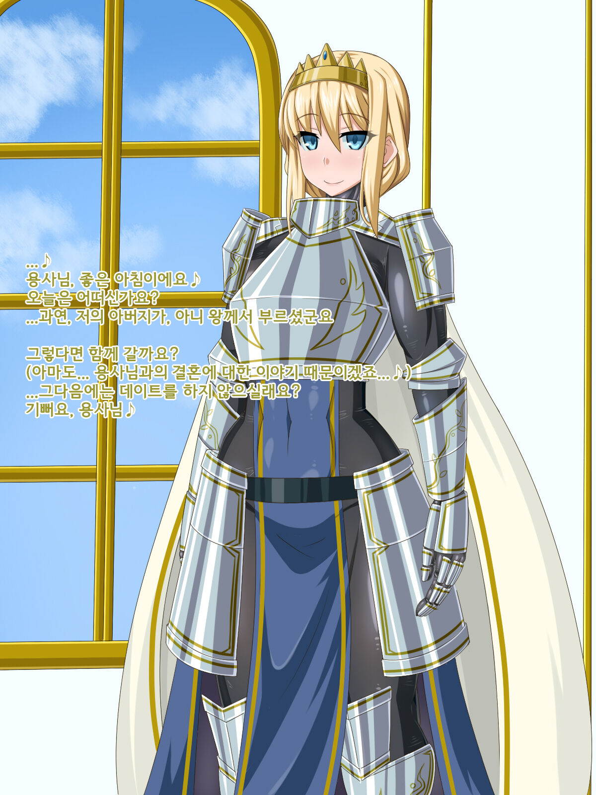 Ki ni Natte ita Onnanoko ga, Itsunomanika Kimobuta Otoko no Ochinpo Ana ni Tsukurikaerarete ita... ~Isekai Eiyuu Shoukan Sennou Quest~ page 6 full