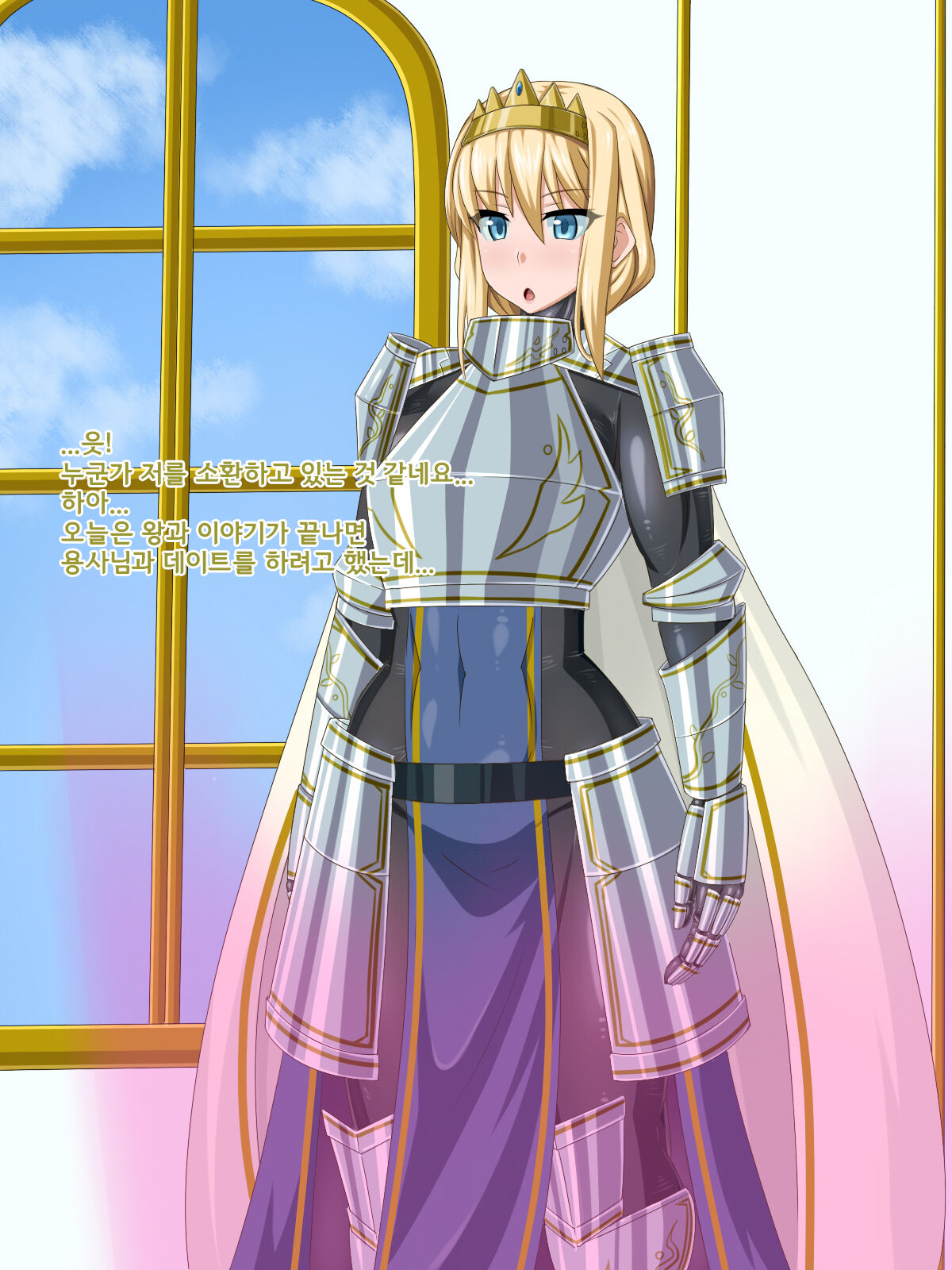 Ki ni Natte ita Onnanoko ga, Itsunomanika Kimobuta Otoko no Ochinpo Ana ni Tsukurikaerarete ita... ~Isekai Eiyuu Shoukan Sennou Quest~ page 7 full