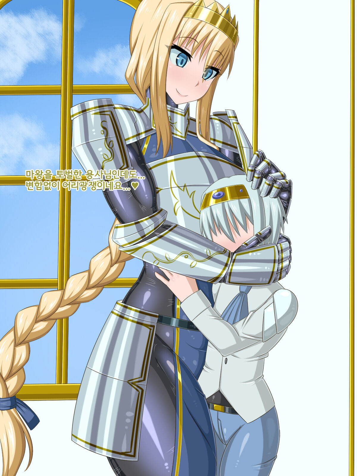 Ki ni Natte ita Onnanoko ga, Itsunomanika Kimobuta Otoko no Ochinpo Ana ni Tsukurikaerarete ita... ~Isekai Eiyuu Shoukan Sennou Quest~ page 9 full
