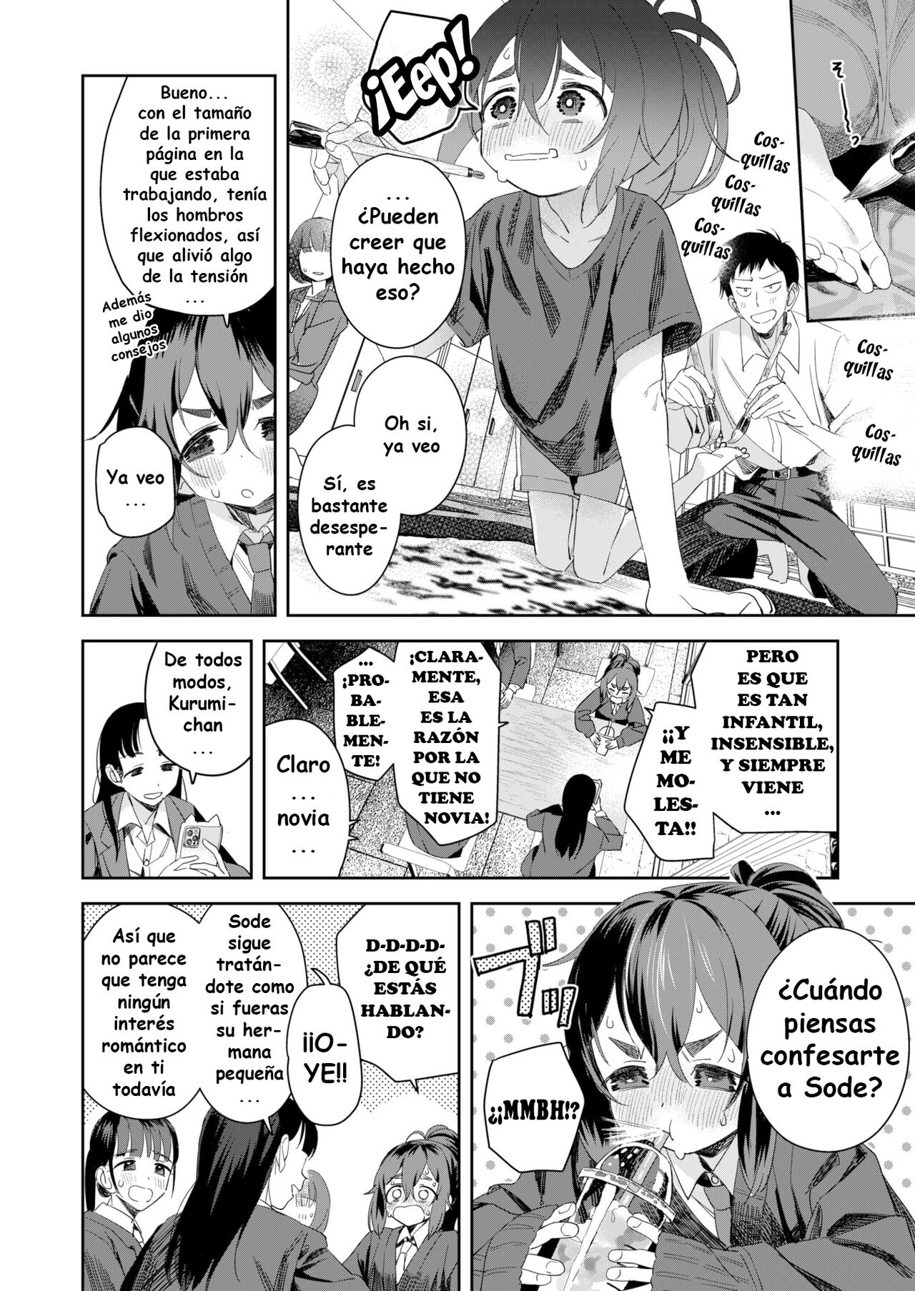 Kyoudaippoi Koto page 2 full