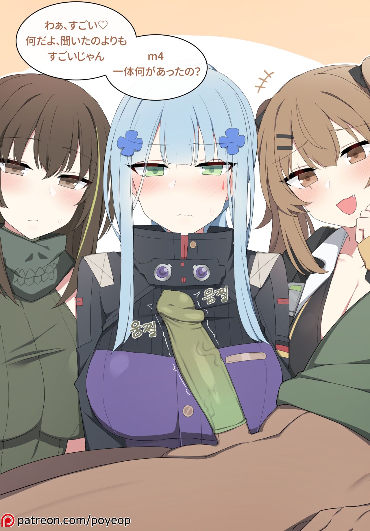 hk416 page 1 full