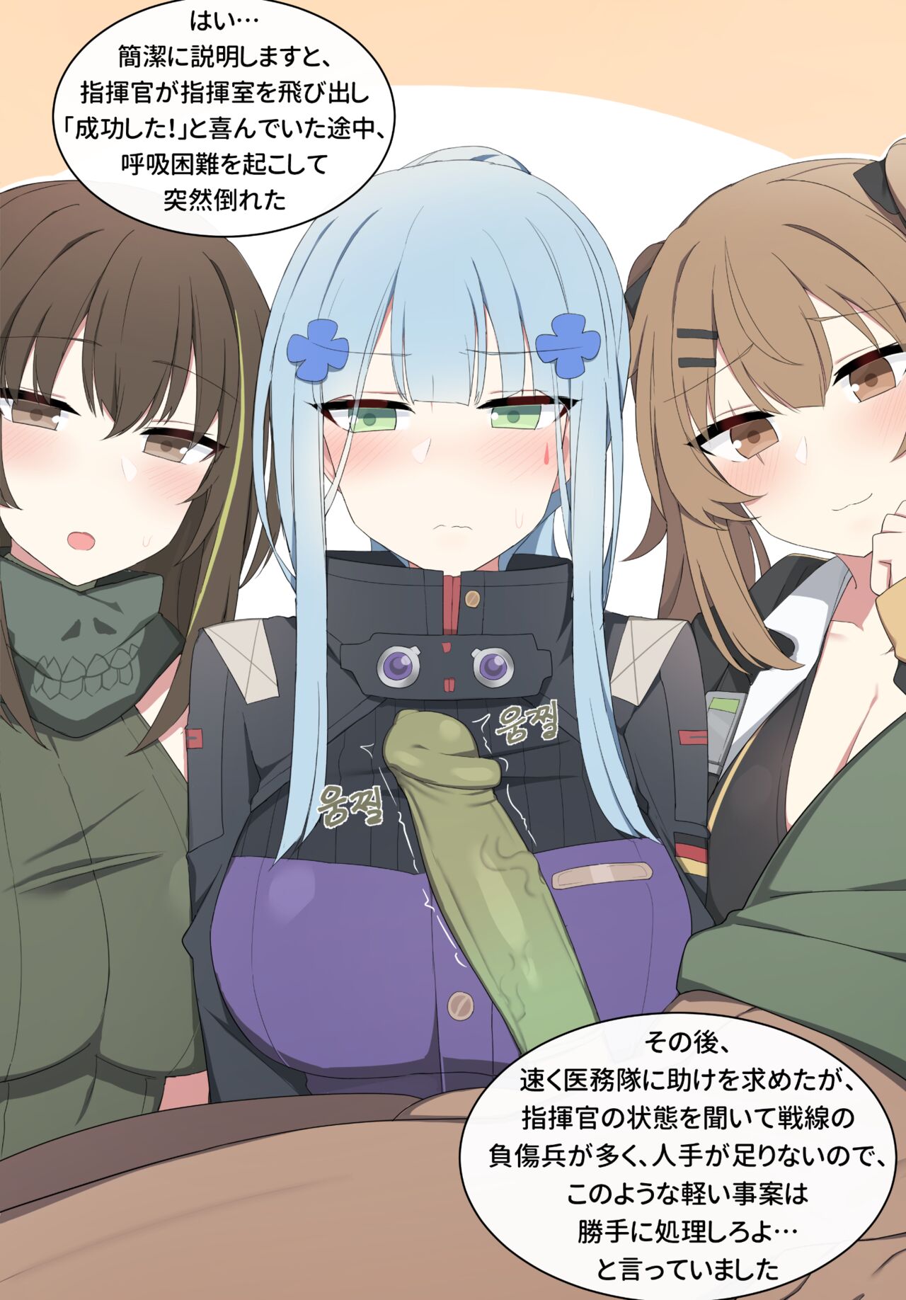 hk416 page 2 full