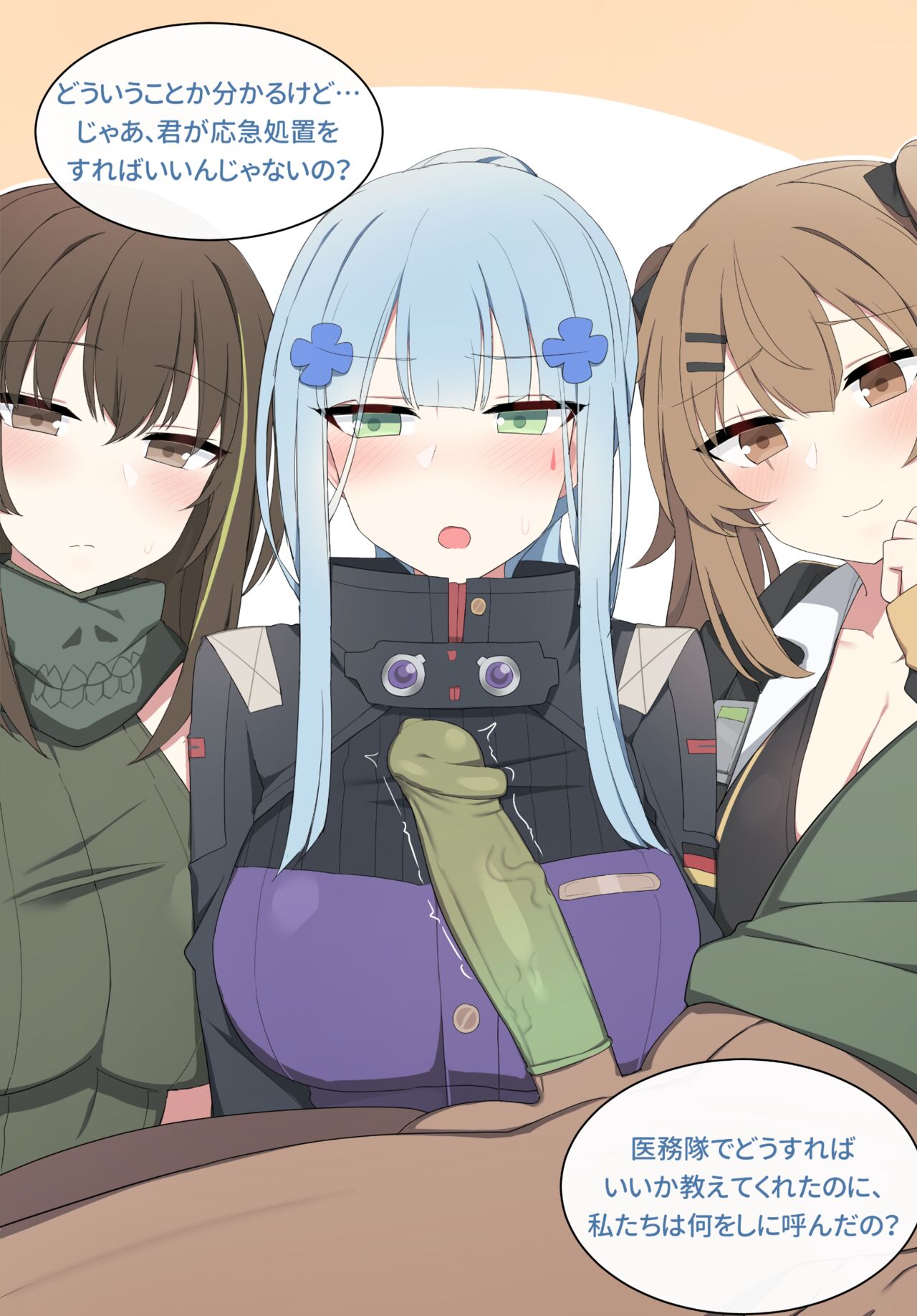 hk416 page 3 full